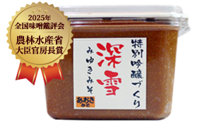 特別吟醸づくり深雪みそ
500gカップ