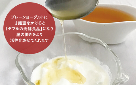 甘麹蜜