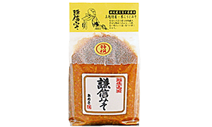 謙信