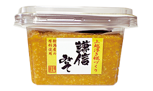 謙信カップ