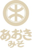 あおき味噌