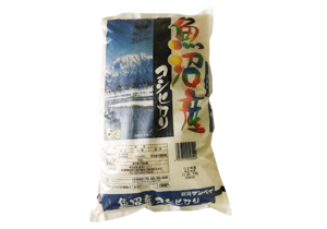新潟県上越市三和産こしひかり03