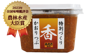 元気に長生き白寿みそ 450gカップ