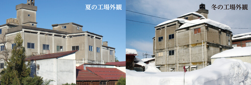 社屋