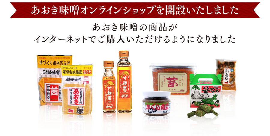 甘麹