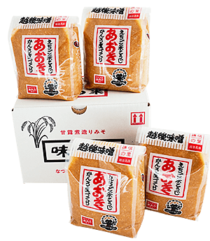 お買い得味噌セットあおき印