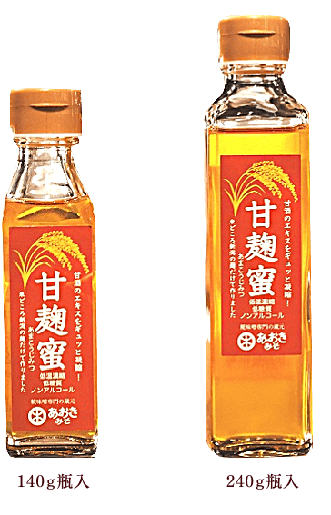 甘麹蜜