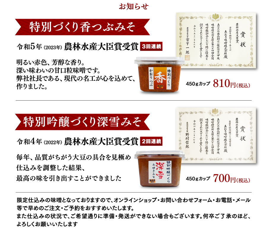 甘麹